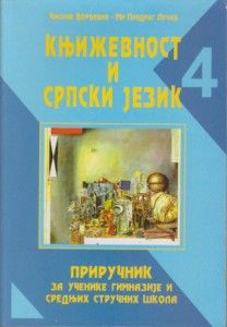 Nov udžbenik Književnost i Srpski jezik 4 - Priručnik za 4. razred gimnazija i srednjih stručnih škola Novi Sad autor Časlav Djordjević, Predrag Lučić