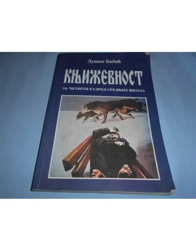 Nov udžbenik Književnost za 4. razred srednjih škola Partenon autor Duško Babić