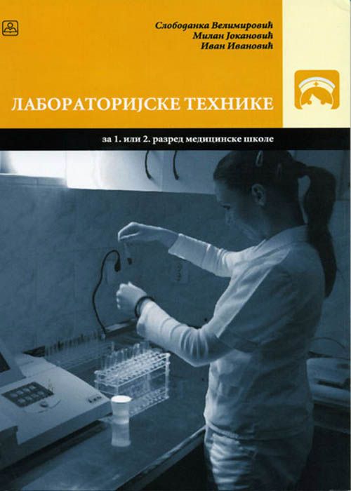 Nov udžbenik Laboratorijske tehnike za 1. ili 2. razred medicinske škole Zavod za udžbenike autor Ivanović Ivan, Jokanović Milan, Velimirović Slobodanka
