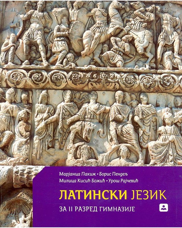 Nov udžbenik Latinski jezik 2 - Udžbenik za 2. razred gimnazije Zavod za udžbenike autor Marjanca Pakiž