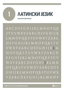 Nov udžbenik Latinski jezik, udžbenik za 1. razred srednje medicinske škole Data Status autor Javorka Vagić, Vera Marković