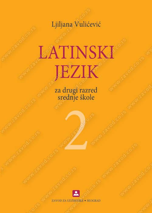 Nov udžbenik Latinski jezik za 2. razred srednje škole Zavod za udžbenike autor Ljiljana Vulićević