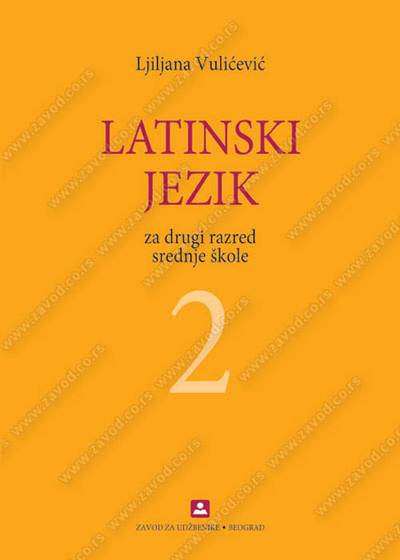 Nov udžbenik Latinski jezik za 2. razred srednje škole Zavod za udžbenike autor Ljiljana Vulićević