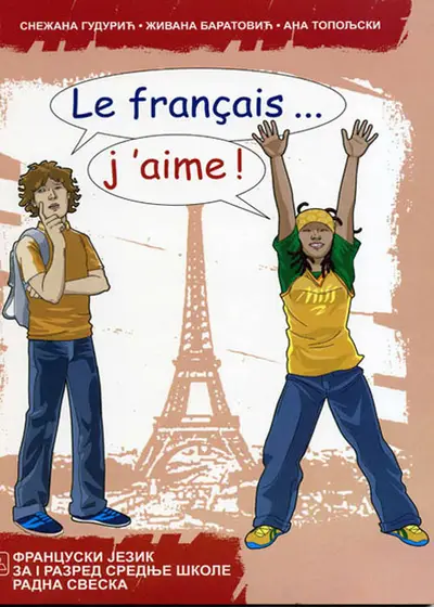 Nov udžbenik LE FRANÇAIS… J’AIME! 1 - Francuski jezik za gimnazije i stručne škole 1. razred radna sveska Zavod za udžbenike autor Ana Topoljski, Snežana Gudurić, Živana Baratović