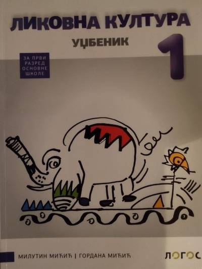Nov udžbenik Likovna kultura 1 - Udžbenik (izdanje 2018) Logos autor Gordana Mićič, Milutin Mićić