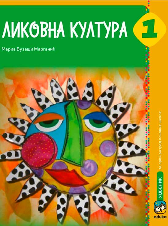 Nov udžbenik Likovna kultura 1 - Udžbenik (Maria Buzaši Marganić) Eduka autor Maria Buzaši Marganić