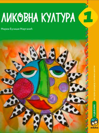 Nov udžbenik Likovna kultura 1 - Udžbenik (Maria Buzaši Marganić) Eduka autor Maria Buzaši Marganić