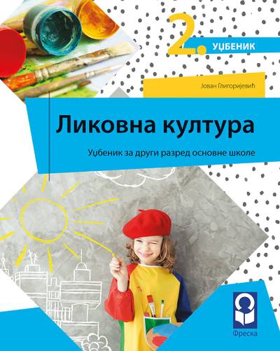 Nov udžbenik Likovna kultura 2 - Udžbenik Freska autor Jovan Gligorijević