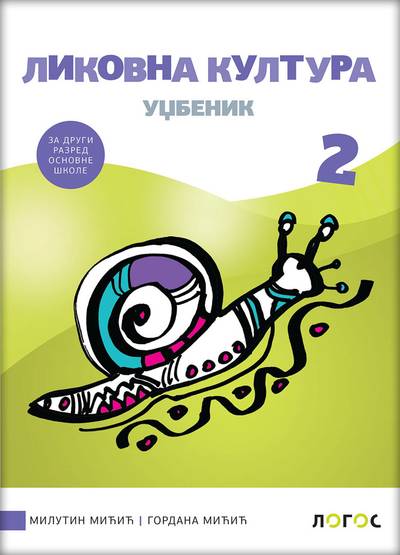 Nov udžbenik Likovna kultura 2 - Udžbenik Logos autor Gordana Mićič, Milutin Mićić