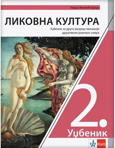 Nov udžbenik Likovna kultura 2, Udžbenik za 2. razred gimnazije društveno jezičkog smera Klett autor Lidija Županić Šuica