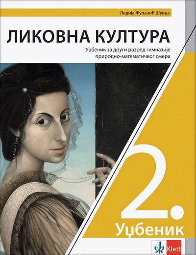 Nov udžbenik Likovna kultura 2, Udžbenik za 2. razred gimnazije prirodno-matematičkog smera Klett autor Lidija Županić Šuica