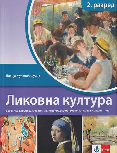 Nov udžbenik Likovna kultura 2, udzbenik za drugi razred gimnazije prirodno-matematičkog smera Klett autor Lidija Županić Šuica
