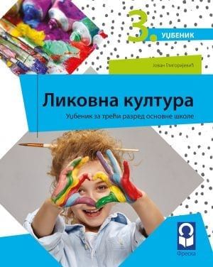 Nov udžbenik Likovna kultura 3 - Udžbenik Freska autor Jovan Gligorijević