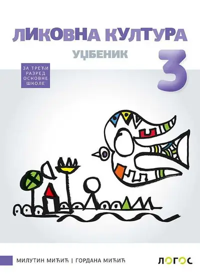 Nov udžbenik Likovna kultura 3 - Udžbenik Logos autor Gordana Mićič, Milutin Mićić