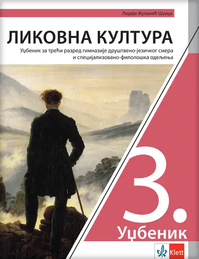 Nov udžbenik Likovna kultura 3, Udžbenik za 3. razred gimnazije društveno-jezičkog smera Klett autor Lidija Županić Šuica