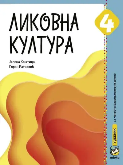 Nov udžbenik Likovna kultura 4 - Udžbenik Eduka autor Goran Ratković, Jelena Koštica