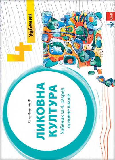 Nov udžbenik Likovna kultura 4 - Udžbenik Klett autor Sanja Filipović