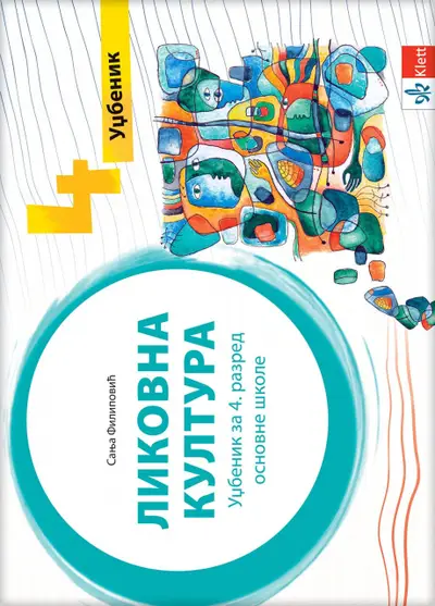 Nov udžbenik Likovna kultura 4 - Udžbenik Klett autor Sanja Filipović