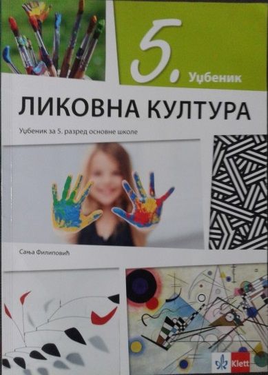 Polovni udžbenik Likovna kultura 5 - Udžbenik (izdanje 2018) Klett autor Sanja Filipović