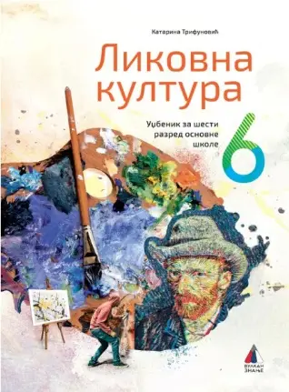 Polovni udžbenik Likovna kultura 6 - Udžbenik Vulkan autor Katarina Trifunović