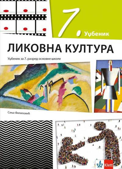 Polovni udžbenik Likovna kultura 7 - Udžbenik Klett autor Sanja Filipović