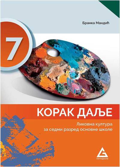 Polovni udžbenik Likovna kultura 7 - Udžbenik - Korak dalje Gerundijum autor Branka Mandić