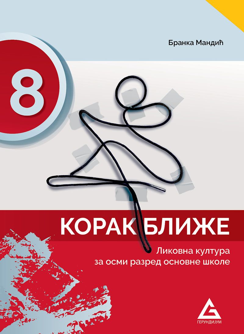 Polovni udžbenik Likovna kultura 8 - Udžbenik - Korak bliže Gerundijum autor B. Mandić