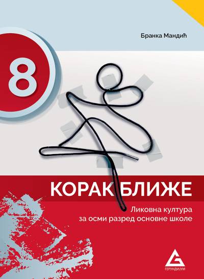 Polovni udžbenik Likovna kultura 8 - Udžbenik - Korak bliže Gerundijum autor B. Mandić
