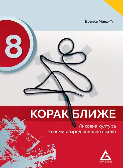 Polovni udžbenik Likovna kultura 8 - Udžbenik - Korak bliže Gerundijum autor B. Mandić
