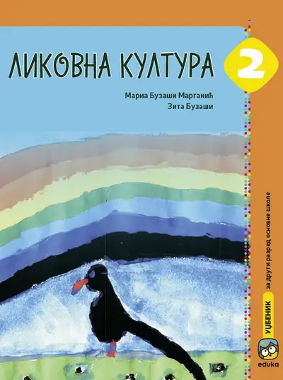 Nov udžbenik Likovna kultura - Udžbenik (Buzaši) Eduka autor Maria Buzaši Marganić, Zita Buzaši