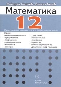 Nov udžbenik Matematika 1/2 - Zbirka zadataka za 1. i 2. razred srednje škole Krug autor Ivanka Tomić, Milorad Joković