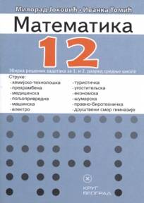 Nov udžbenik Matematika 1/2 - Zbirka zadataka za 1. i 2. razred srednje škole Krug autor Ivanka Tomić, Milorad Joković