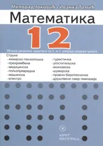 Nov udžbenik Matematika 1/2 - Zbirka zadataka za 1. i 2. razred srednje škole Krug autor Ivanka Tomić, Milorad Joković