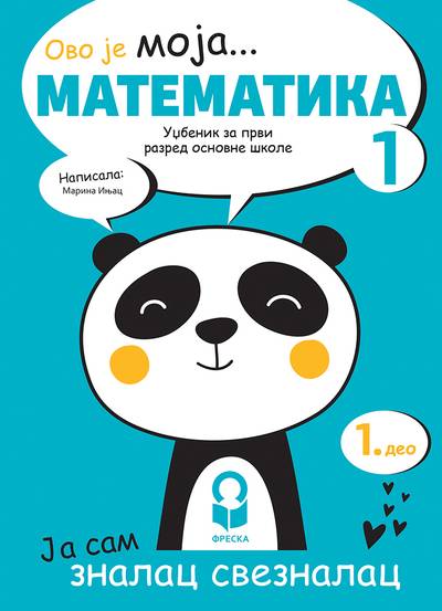 Nov udžbenik Matematika 1 - Udžbenik iz 4 dela Freska autor Marina Injac