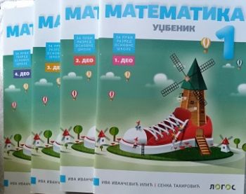 Nov udžbenik Matematika 1 - Udžbenik iz 4 dela (izdanje 2018) Logos autor Iva Ivančević Ilić, Senka Tahirović Raković