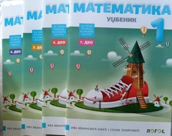 Nov udžbenik Matematika 1 - Udžbenik iz 4 dela (izdanje 2018) Logos autor Iva Ivančević Ilić, Senka Tahirović Raković