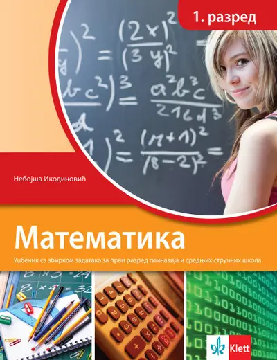 Nov udžbenik Matematika 1, udzbenik sa zbirkom zadataka Klett autor Nebojša Ikodinović