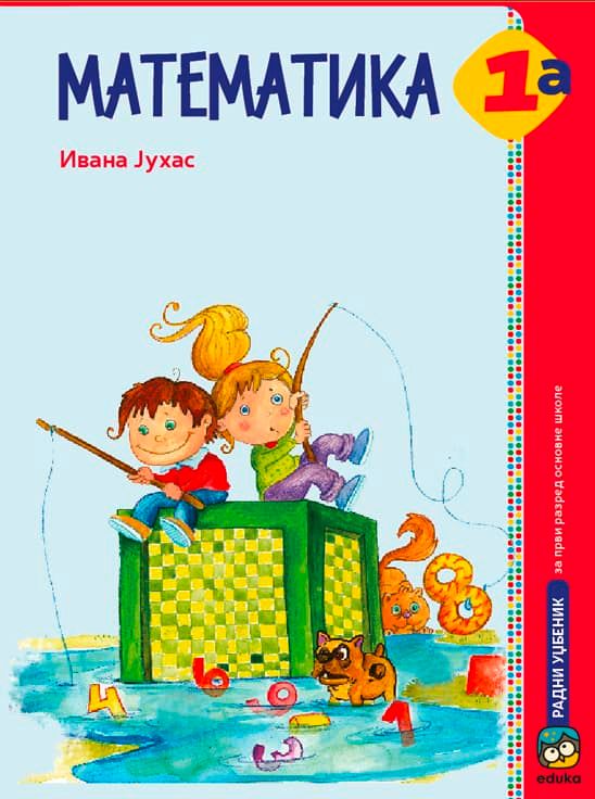 Nov udžbenik Matematika 1a - Udžbenik Eduka autor Ivana Juhas