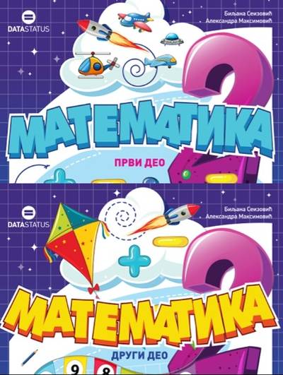 Nov udžbenik Matematika 2 - Udžbenik iz 2 dela Data Status autor Aleksandra Maksimović, Biljana Seizović