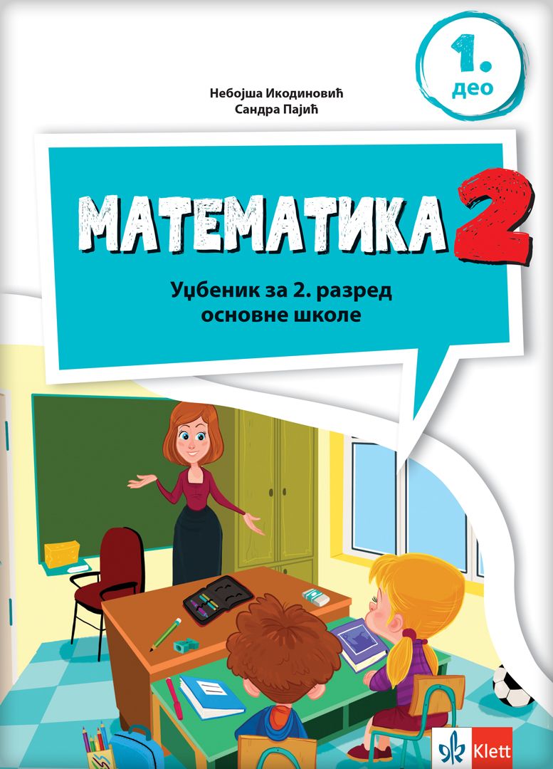 Nov udžbenik Matematika 2 - Udžbenik iz 4 dela Klett autor Nebojša Ikodinović, Sandra Pajić