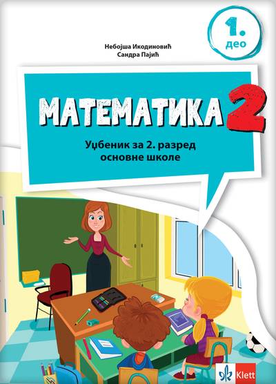 Nov udžbenik Matematika 2 - Udžbenik iz 4 dela Klett autor Nebojša Ikodinović, Sandra Pajić