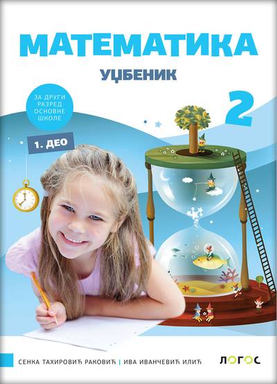 Nov udžbenik Matematika 2 - Udžbenik iz 4 dela Logos autor Iva Ivančević Ilić, Senka Tahirović Raković