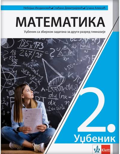 Nov udžbenik Matematika 2, Udžbenik sa zbirkom zadataka za 2. razred gimnazije Klett autor Nebojša Ikodinović