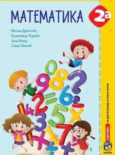 Nov udžbenik Matematika 2A - Udžbenik (Drezgić) Eduka autor Ana Iker, Brankica Đurić, Sanja Đekić, Vesna Drezgić