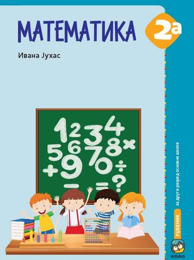 Nov udžbenik Matematika 2A - Udžbenik (Juhas) Eduka autor Ivana Juhas