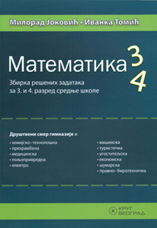 Nov udžbenik Matematika 3/4 - Zbirka zadataka za 3. i 4. razred srednje škole Krug autor Srđan Ognjanović, Vladimir Mićić, Zoran Kadelburg