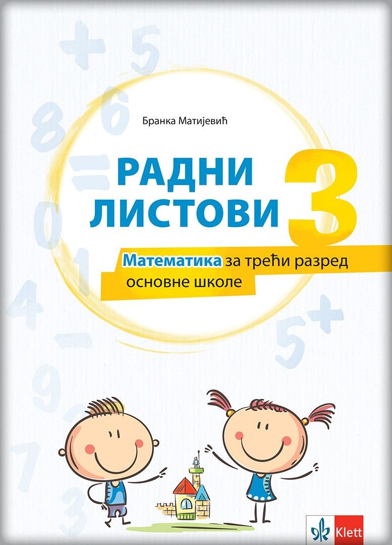 Nov udžbenik Matematika 3 - Radni listovi 3 Klett autor Branka Matijević