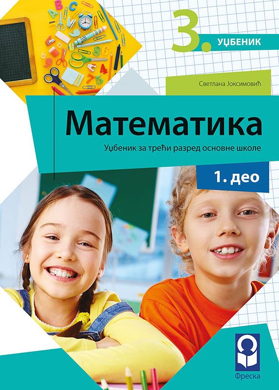 Nov udžbenik Matematika 3 - Udžbenik iz 4 dela Freska autor Svetlana Joksimović