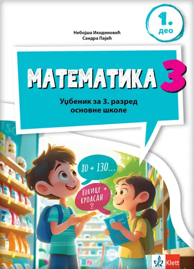 Nov udžbenik Matematika 3 - Udžbenik iz 4 dela (izdanje 2025) Klett autor Nebojša Ikodinović, Sandra Pajić