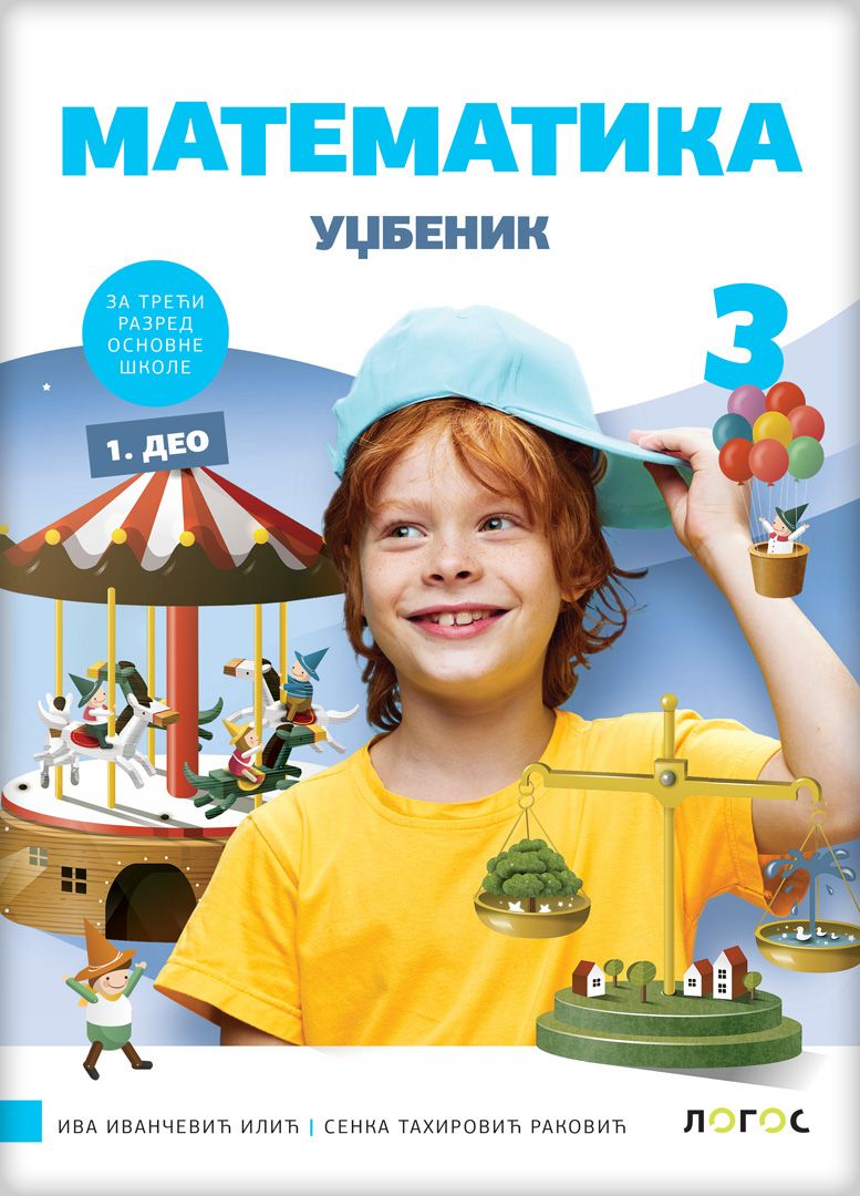 Nov udžbenik Matematika 3 - Udžbenik iz 4 dela (izdanje 2025) Logos autor Ivana Ivančević Ilić, Senka Tahirović Raković
